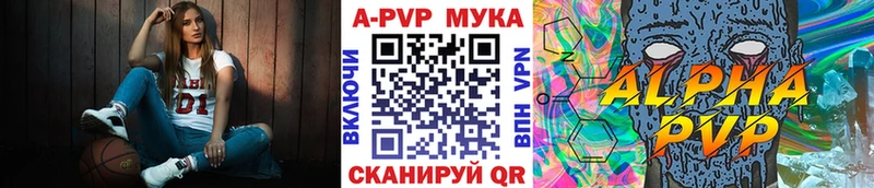 A-PVP СК  хочу наркоту  Кисловодск 