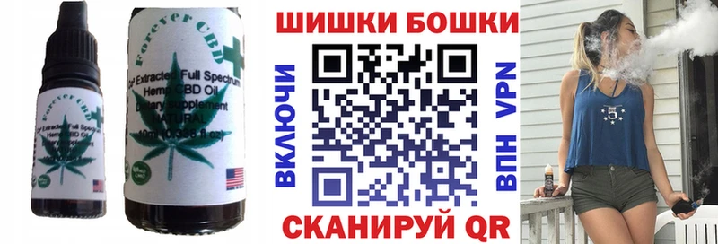Cannafood конопля  Кисловодск 