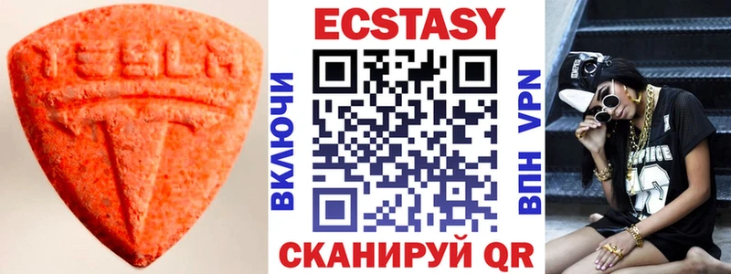 купить наркотик  Кисловодск  мега как войти  Ecstasy Punisher 