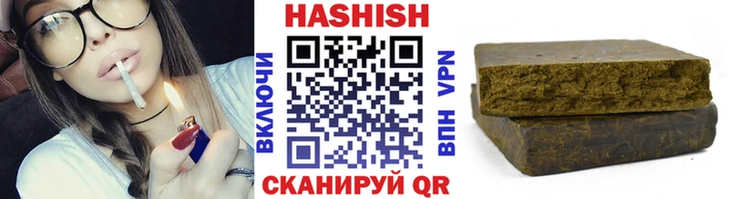 blacksprut онион  Кисловодск  ГАШ VHQ  где купить наркотик 