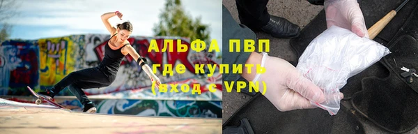 герыч Абинск