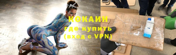 каннабис Абдулино