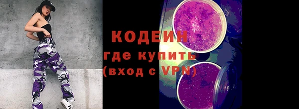 таблы Нефтегорск
