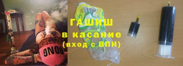 герыч Нея