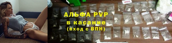 таблы Нефтегорск