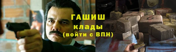 гашик Абаза