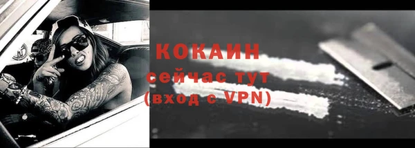 герыч Абинск