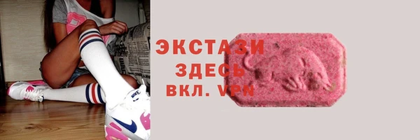 гашик Абаза