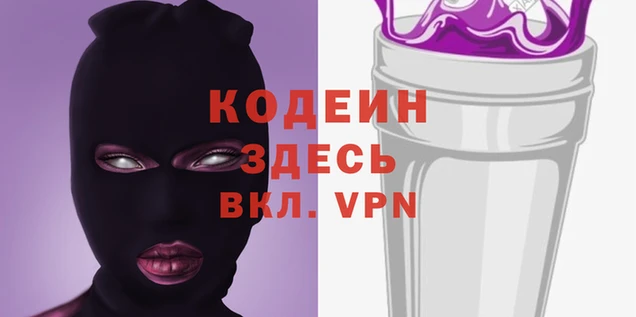 герыч Абинск