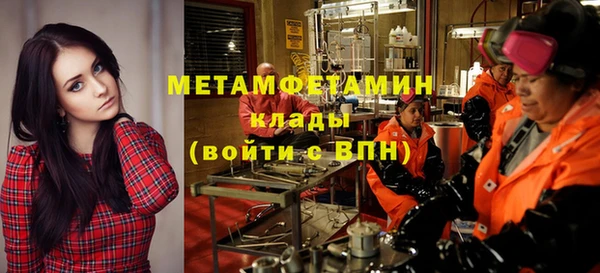 таблы Нефтегорск