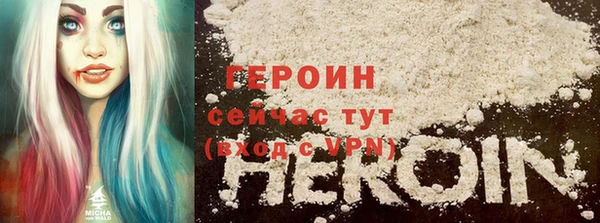 герыч Абинск