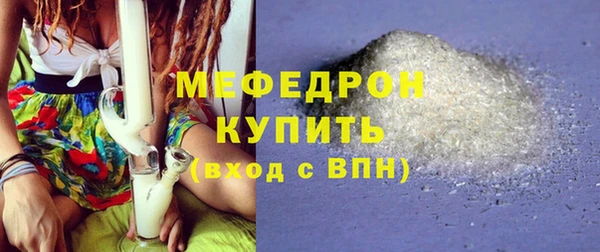 герыч Нея