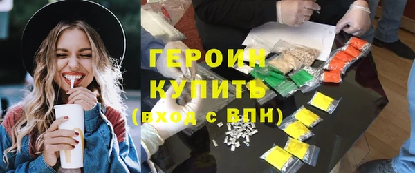 герыч Абинск