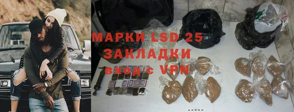 герыч Абинск