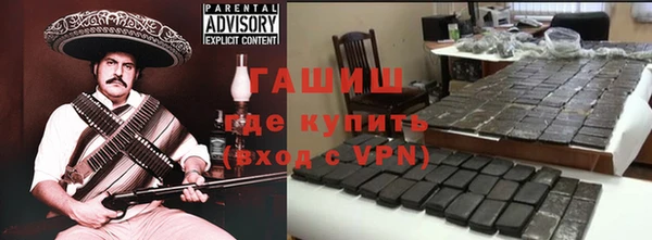 герыч Абинск