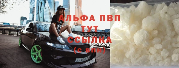 гашик Абаза