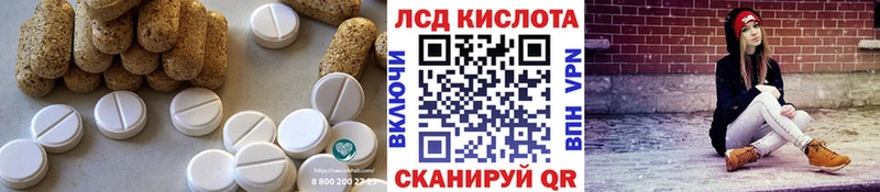 ЛСД экстази ecstasy  Кисловодск 