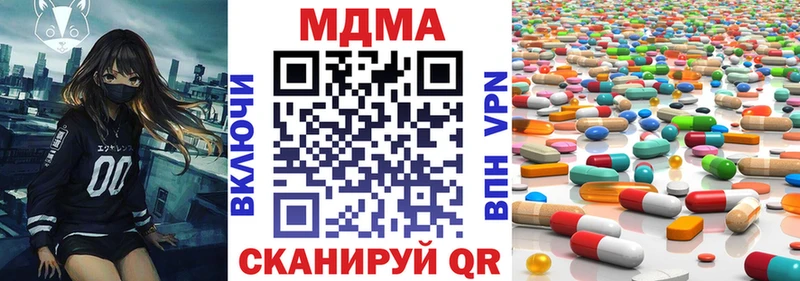 МДМА Molly Кисловодск
