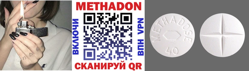 МЕТАДОН мёд  Кисловодск 