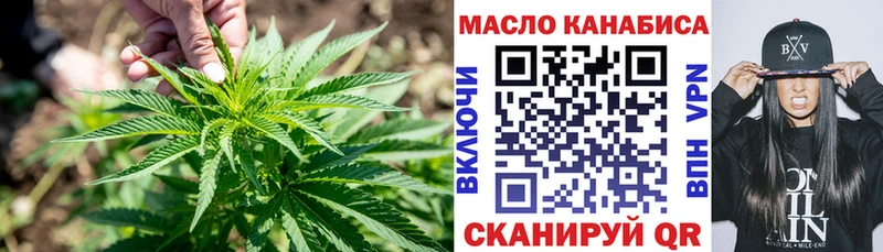 закладка  Кисловодск  Дистиллят ТГК Wax 